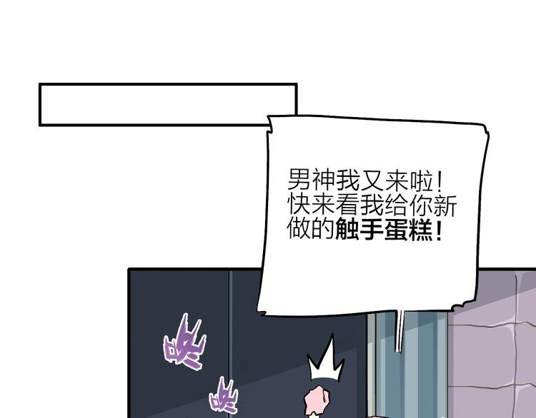 第7话 飞行比赛