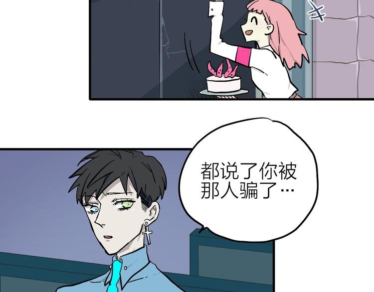 第7话 飞行比赛