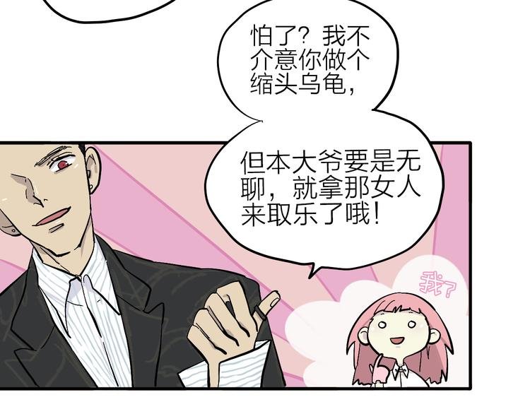 第7话 飞行比赛