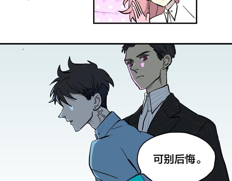 第7话 飞行比赛