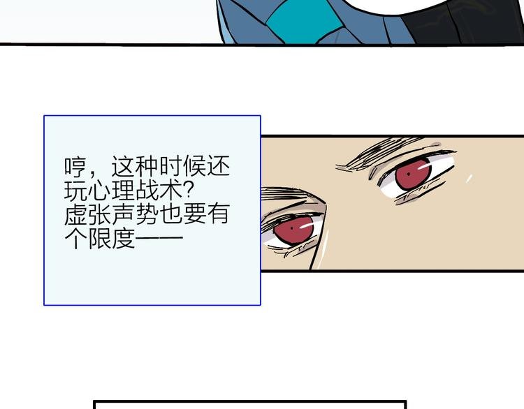 第7话 飞行比赛
