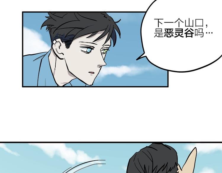 第7话 飞行比赛