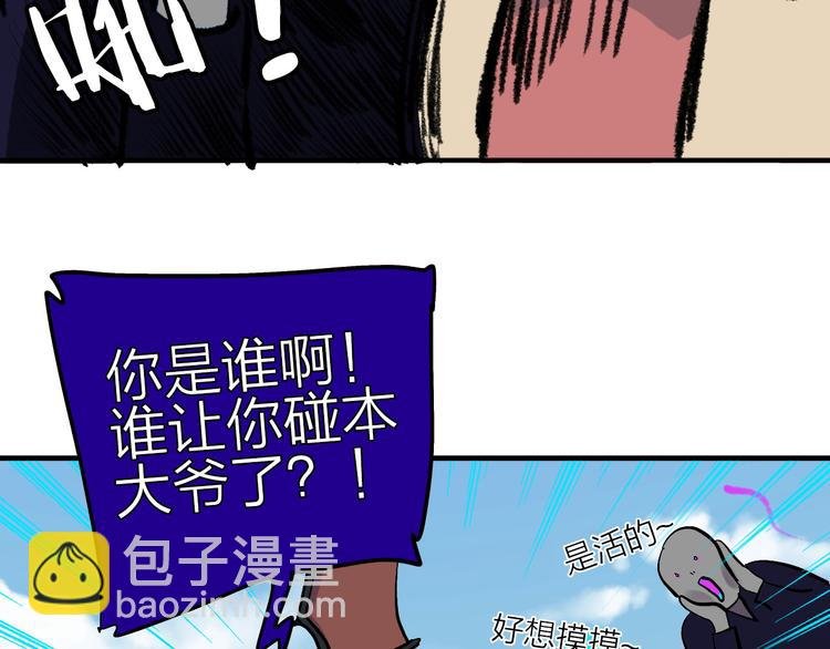 第7话 飞行比赛