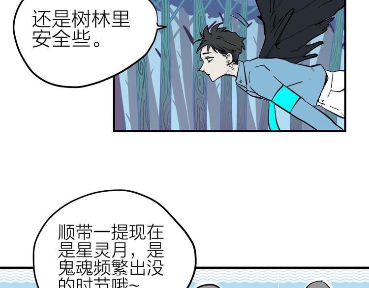 第7话 飞行比赛