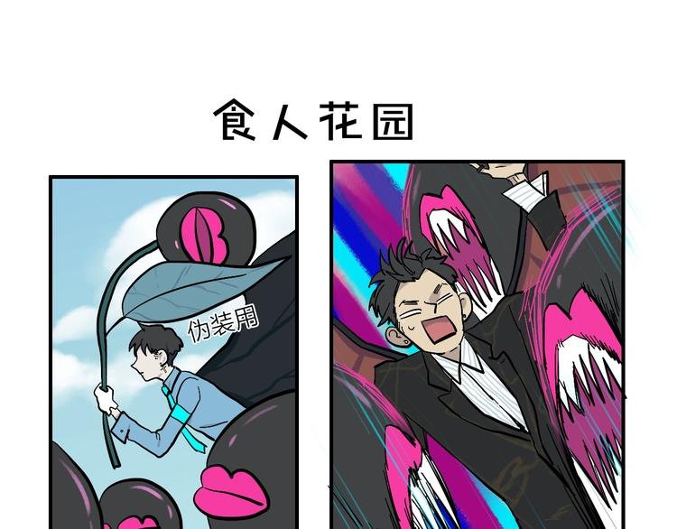 第7话 飞行比赛