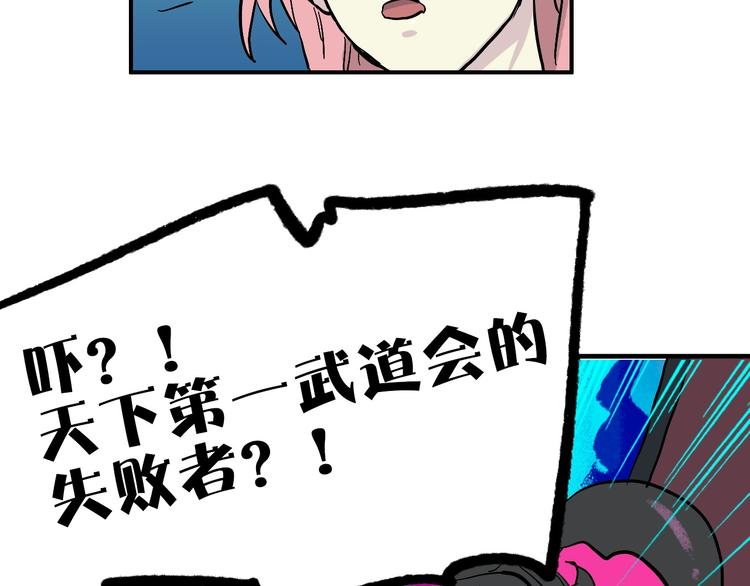 第7话 飞行比赛
