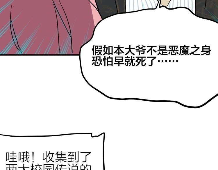 第7话 飞行比赛