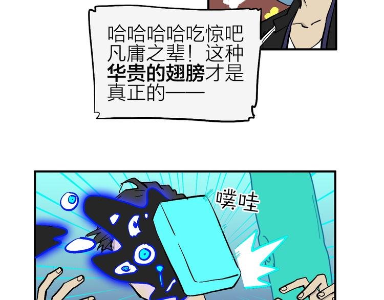 第6话 纠正你的审美