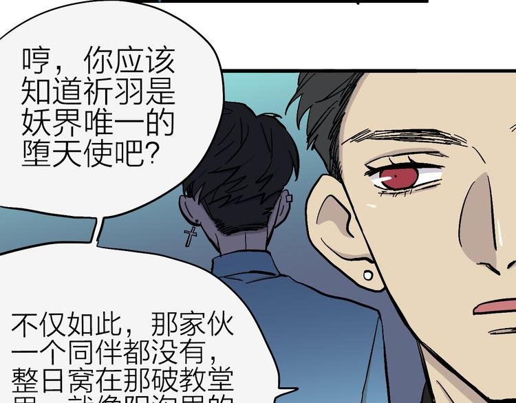 第6话 纠正你的审美