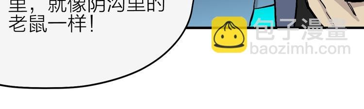 第6话 纠正你的审美