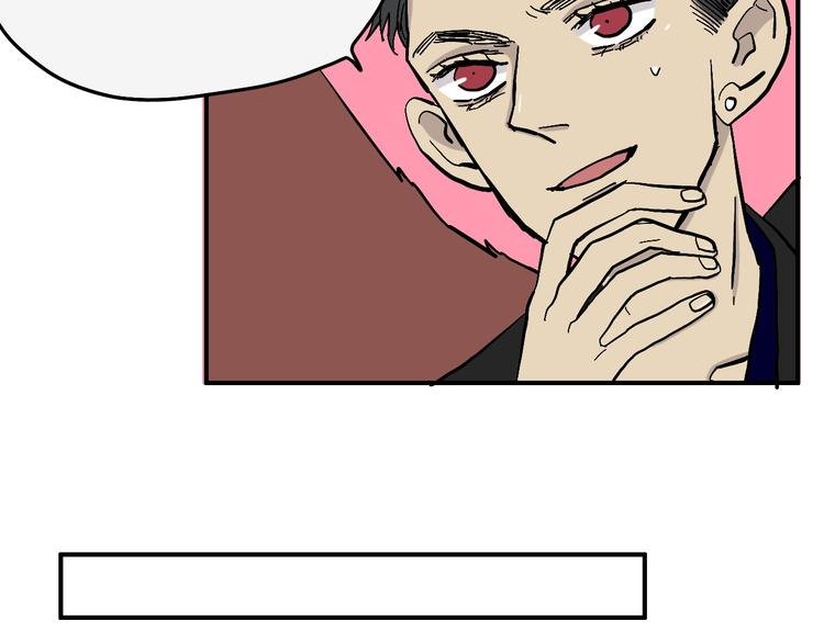 第6话 纠正你的审美