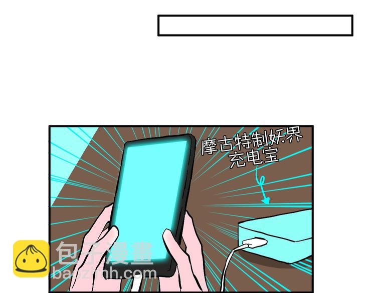 第6话 纠正你的审美