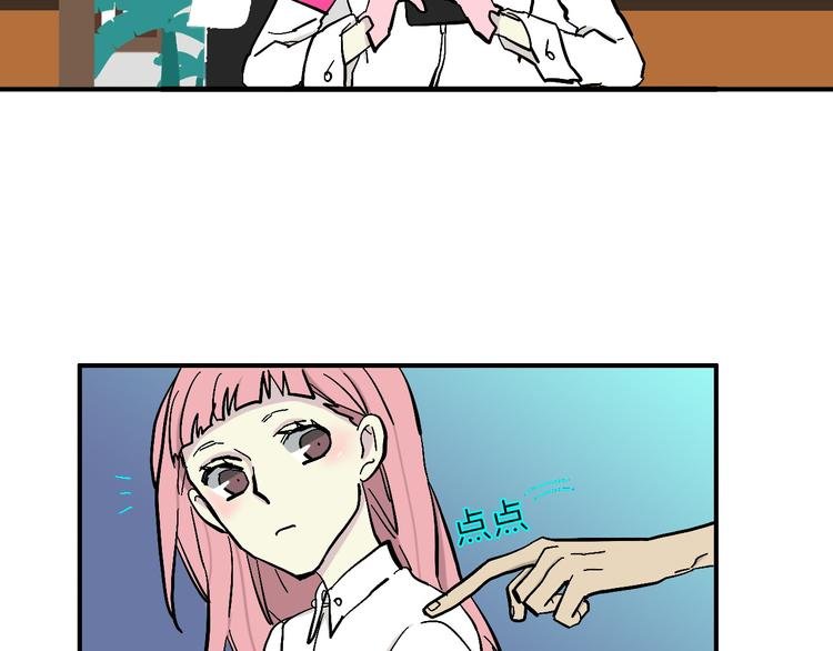 第6话 纠正你的审美