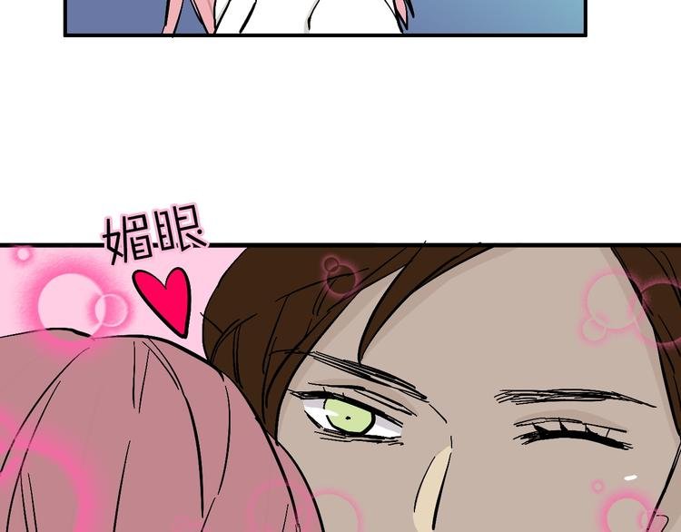第6话 纠正你的审美