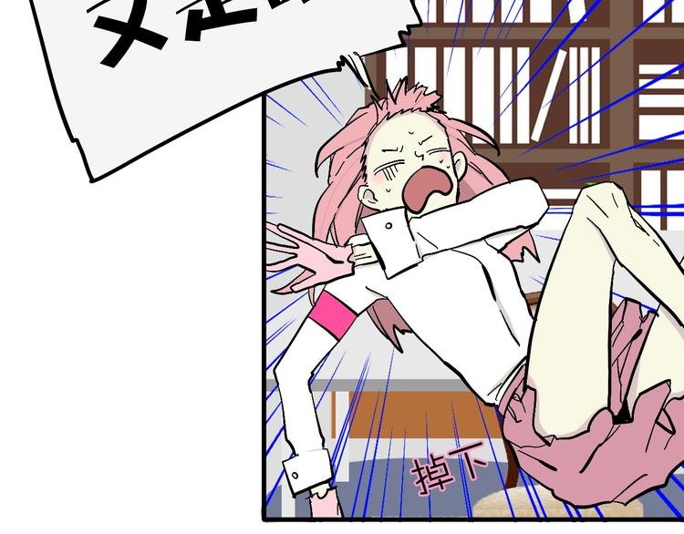 第6话 纠正你的审美