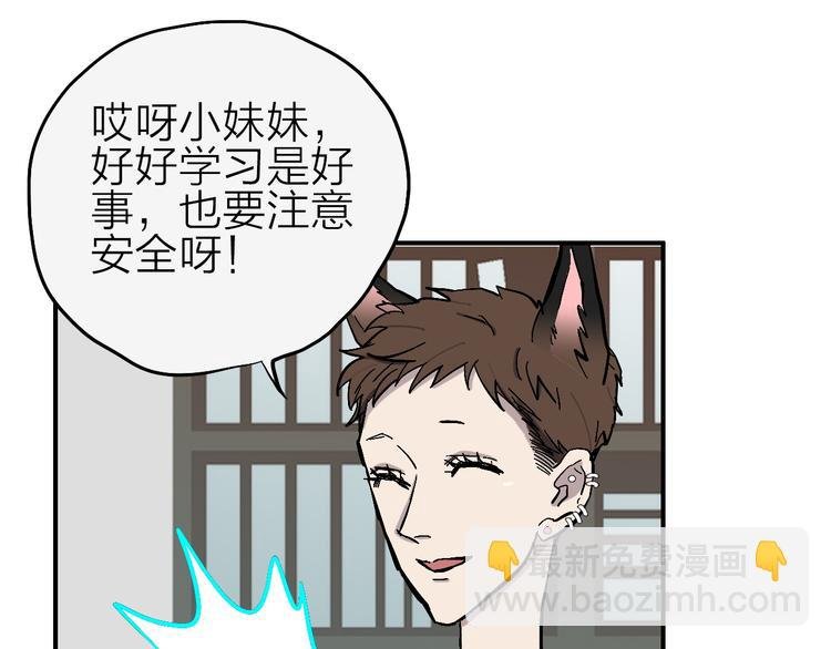第6话 纠正你的审美