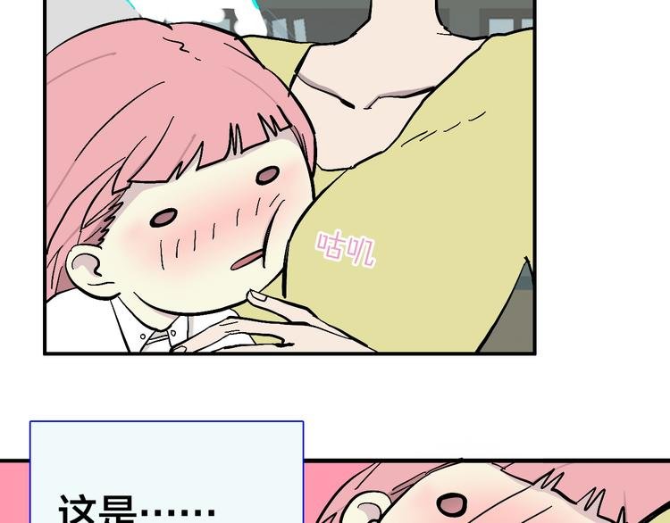 第6话 纠正你的审美