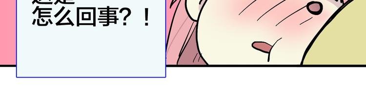 第6话 纠正你的审美