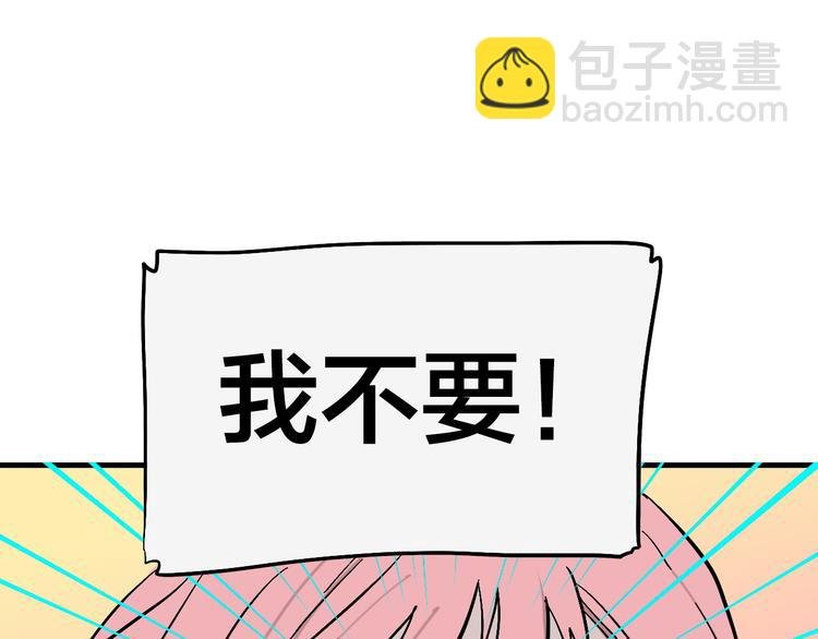 第6话 纠正你的审美