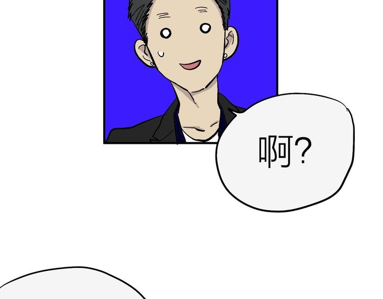 第6话 纠正你的审美