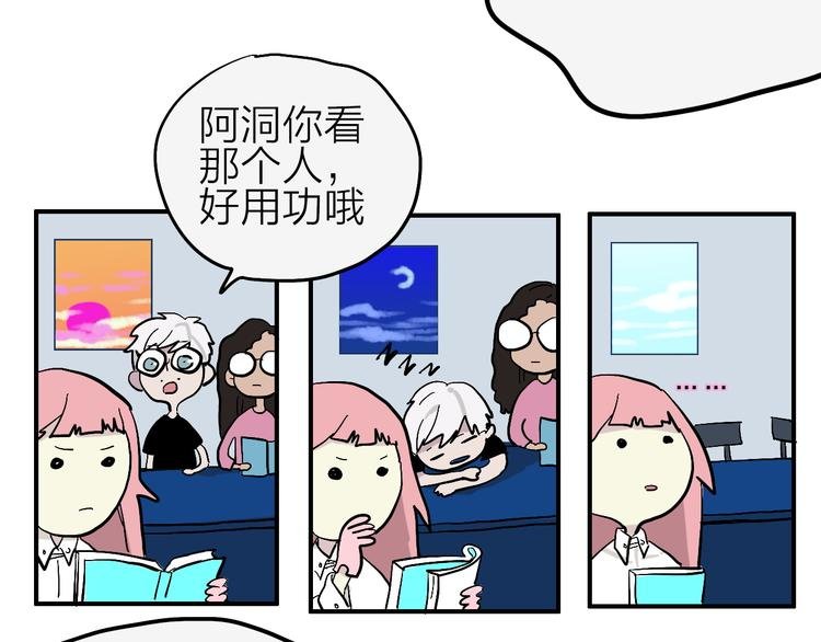 第5话 “爱心便当”攻略