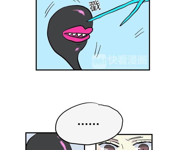 第5话 “爱心便当”攻略