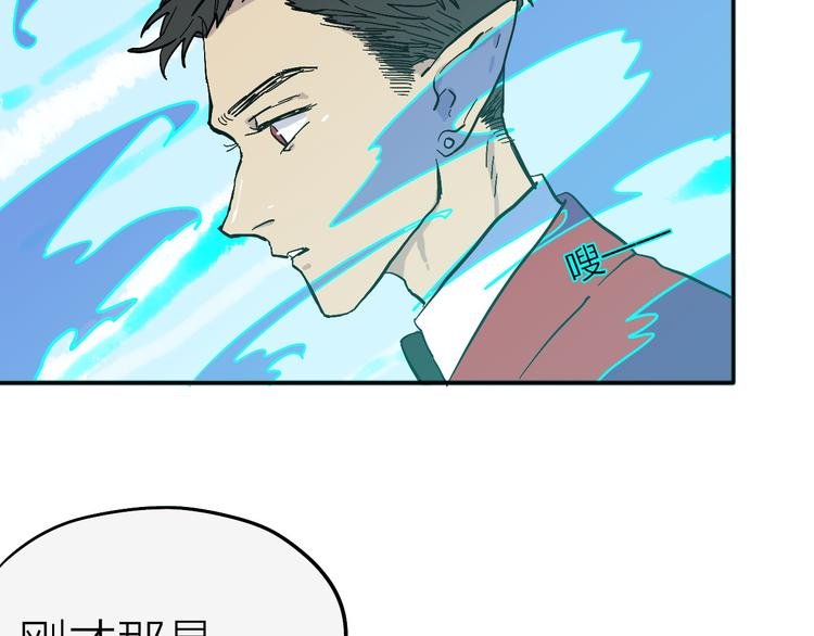 第5话 “爱心便当”攻略