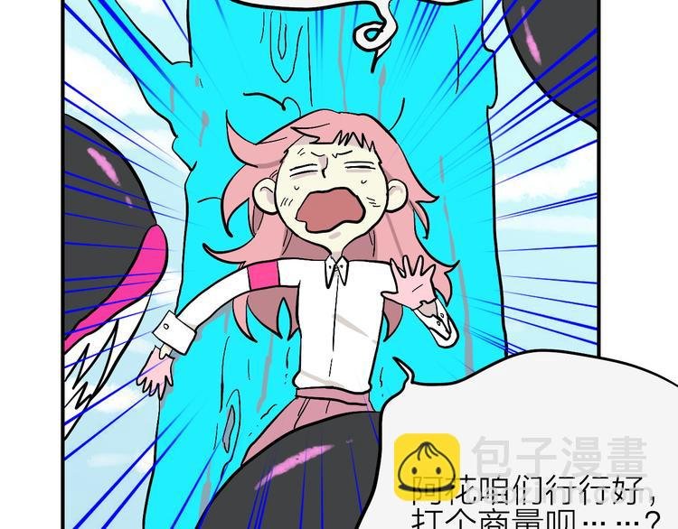第5话 “爱心便当”攻略