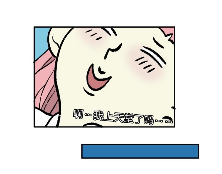 第5话 “爱心便当”攻略