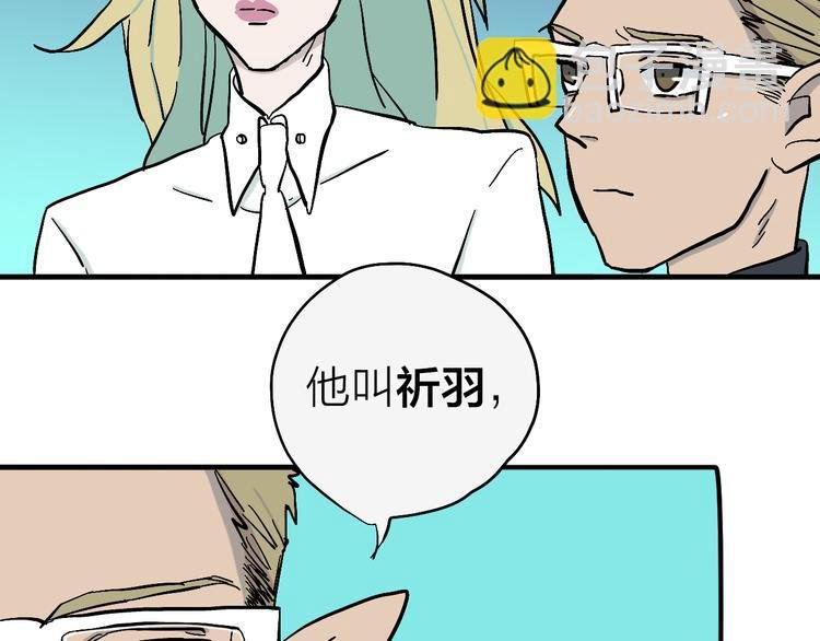 第4话 妖怪室友