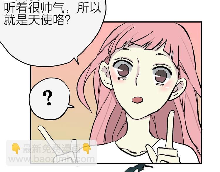 第4话 妖怪室友