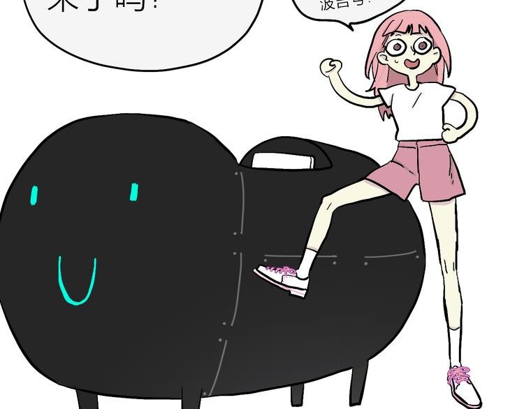 第4话 妖怪室友