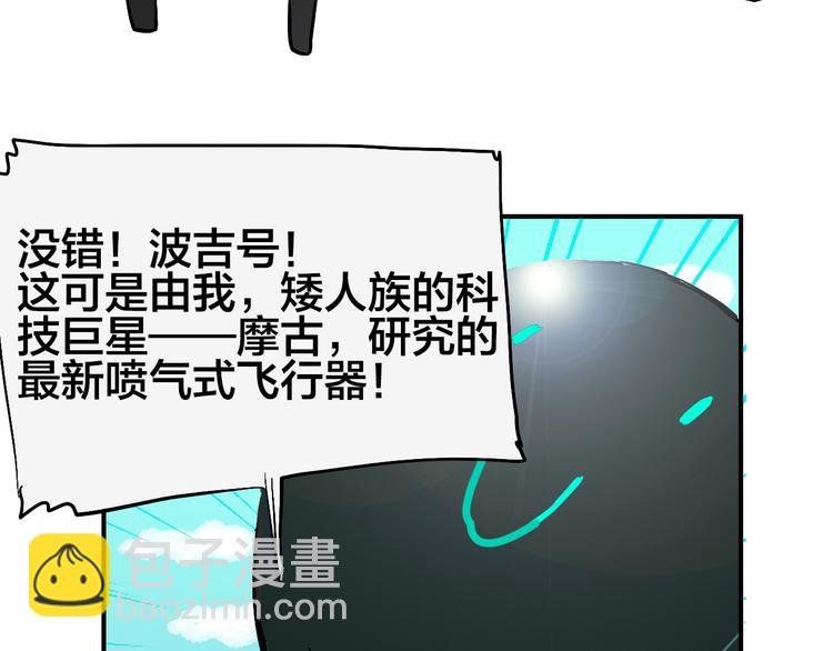 第4话 妖怪室友
