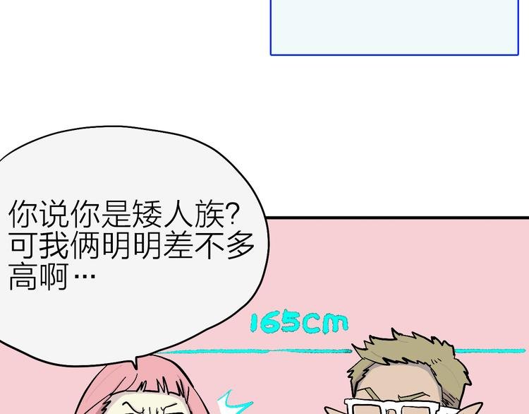 第4话 妖怪室友
