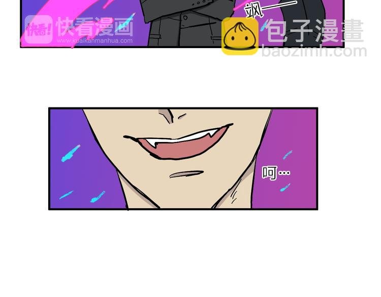 第3话 恶魔王子的秘密