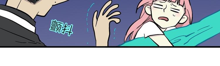 第3话 恶魔王子的秘密
