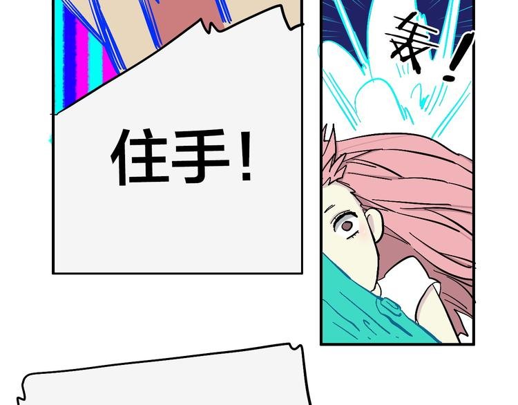 第3话 恶魔王子的秘密
