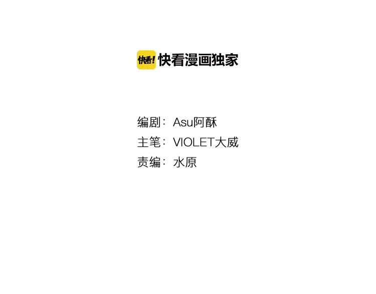 第2话 夜之统领