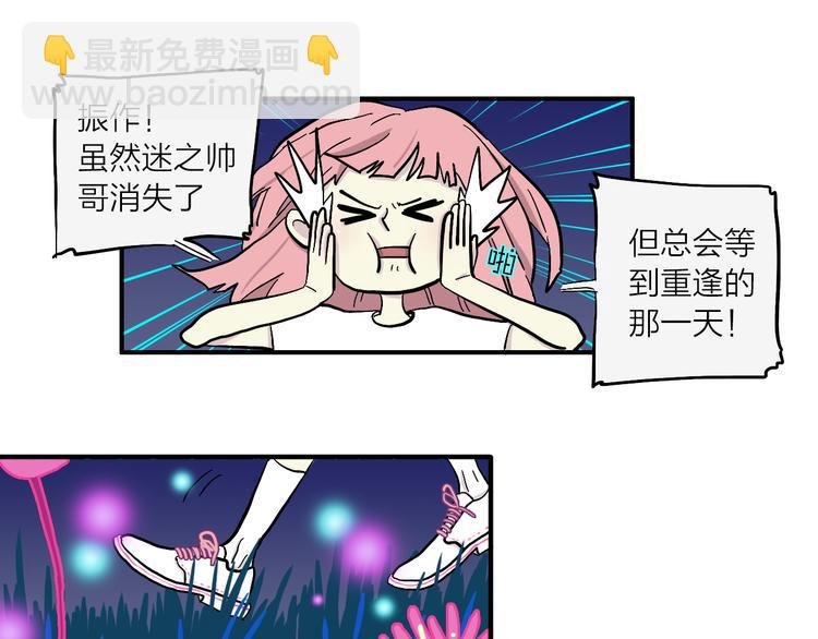 第2话 夜之统领