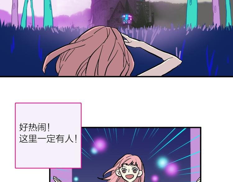 第2话 夜之统领