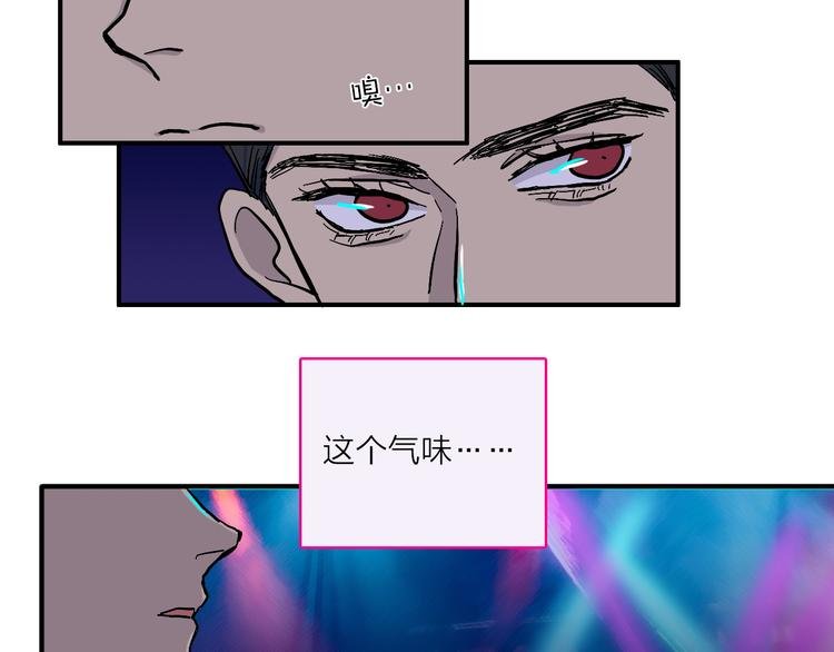 第2话 夜之统领