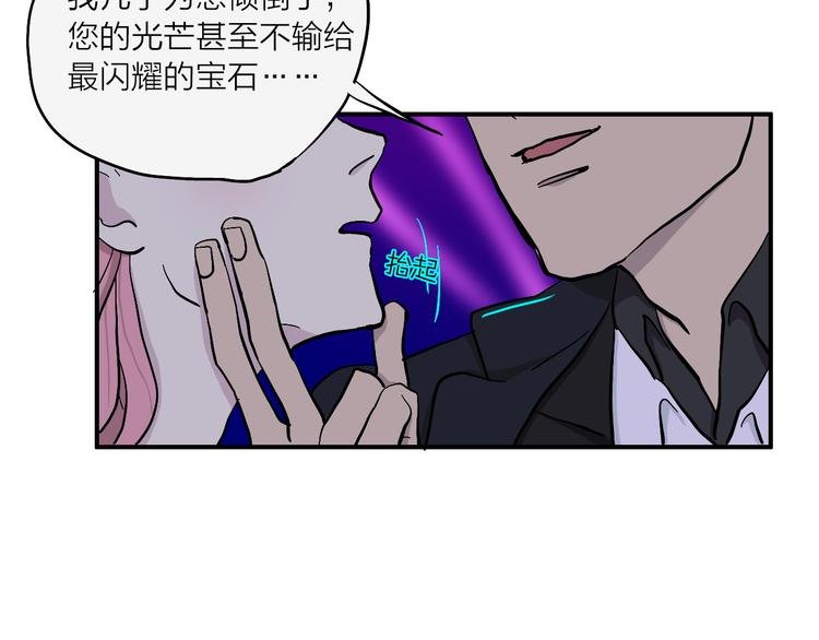 第2话 夜之统领