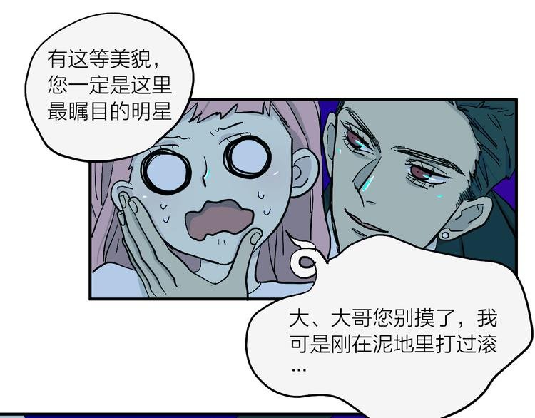 第2话 夜之统领