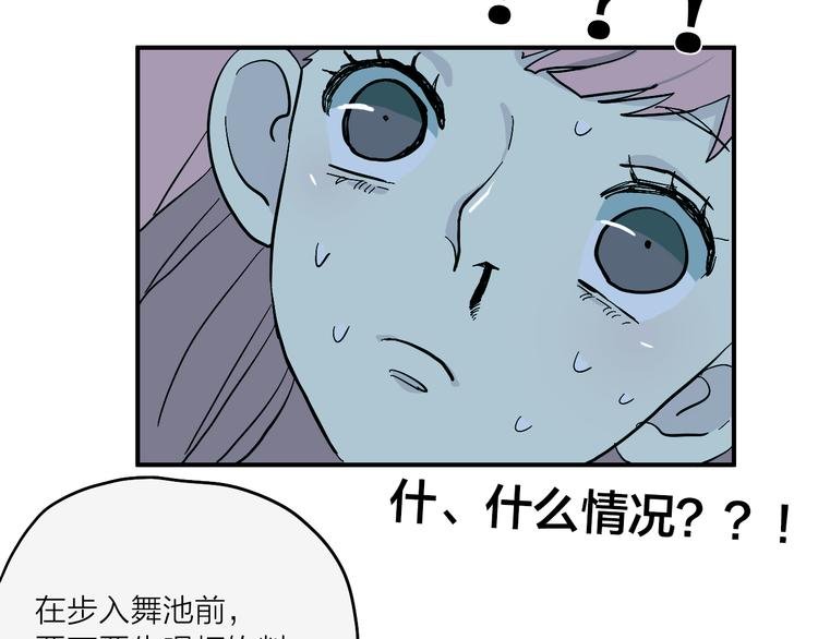 第2话 夜之统领