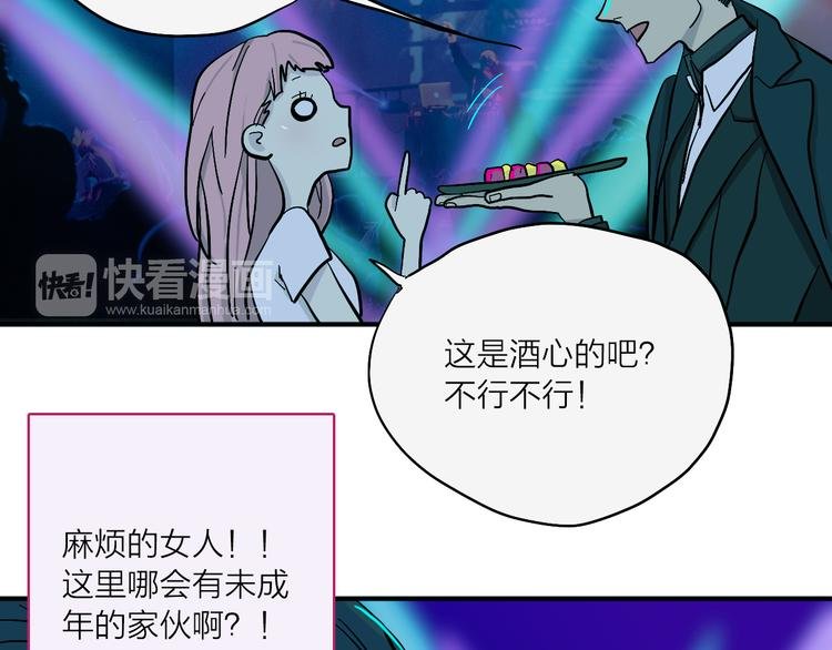 第2话 夜之统领