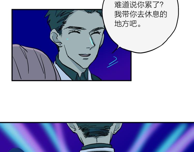 第2话 夜之统领