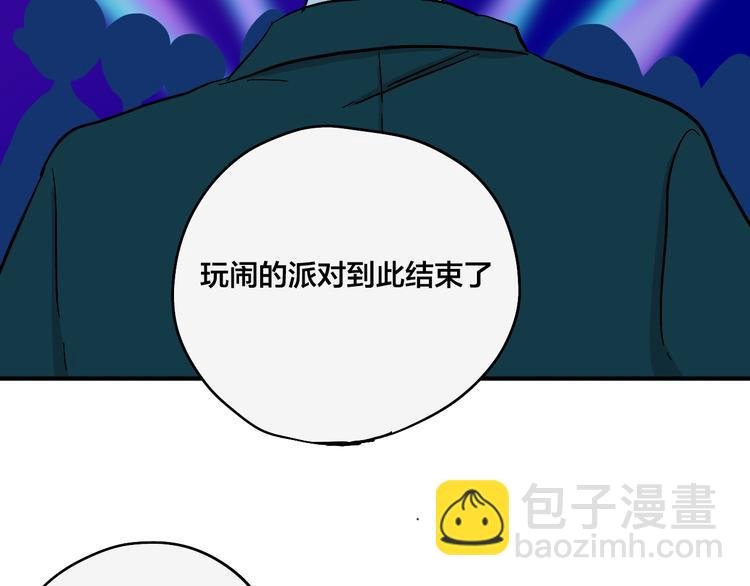 第2话 夜之统领