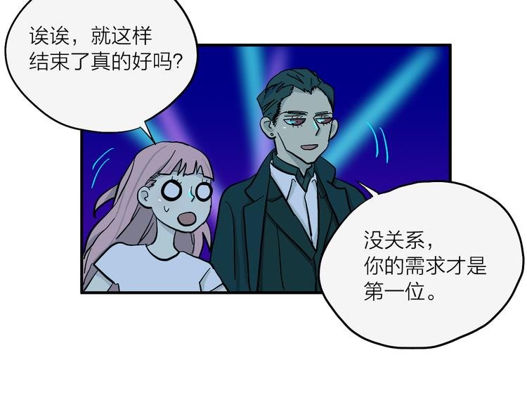 第2话 夜之统领