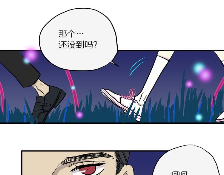 第2话 夜之统领