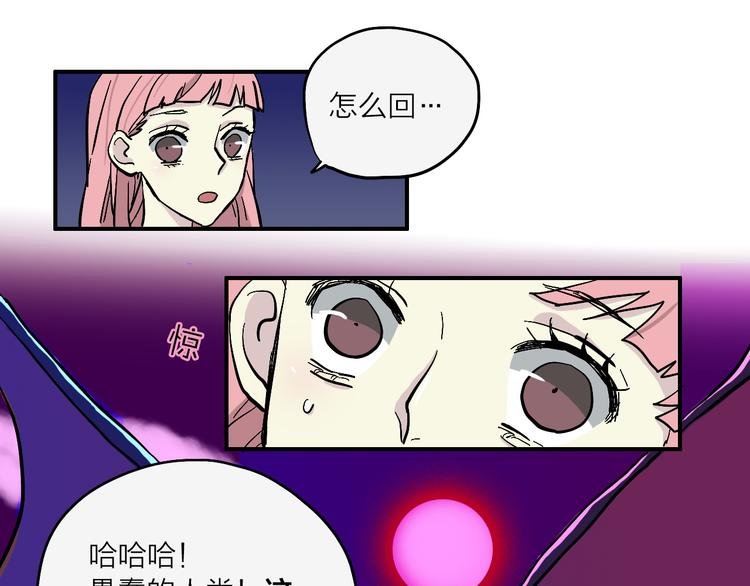 第2话 夜之统领